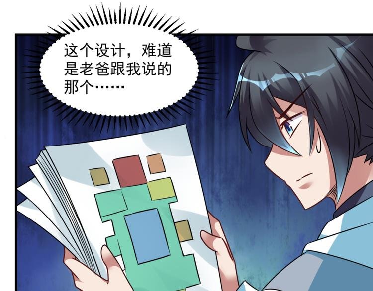 第22话 闹鬼别墅？