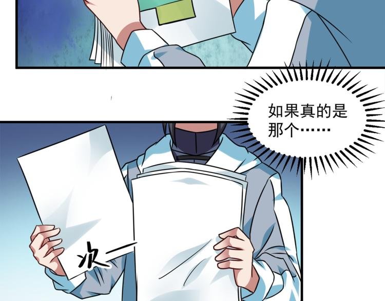 第22话 闹鬼别墅？