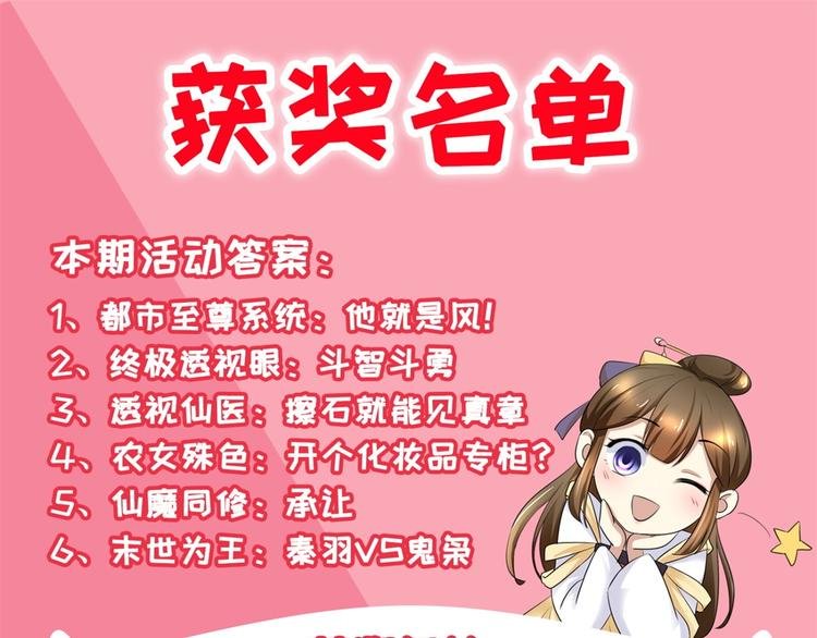 获奖名单（第二波）