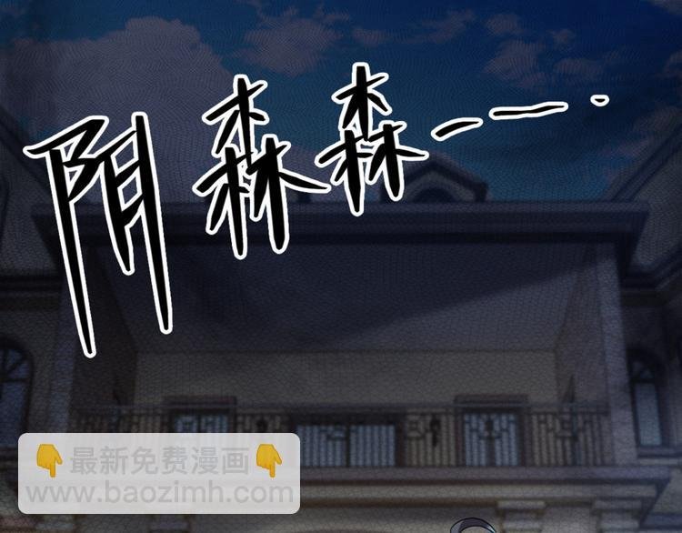 第23话 鬼宅