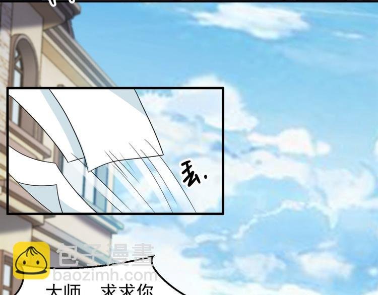 第23话 鬼宅