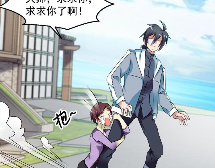 第23话 鬼宅