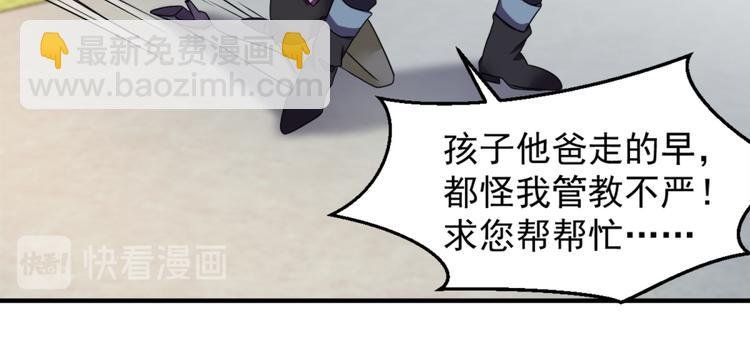 第23话 鬼宅