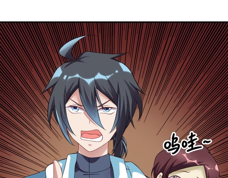 第23话 鬼宅