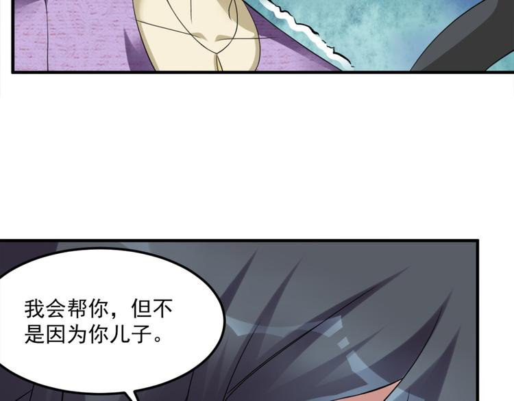第23话 鬼宅