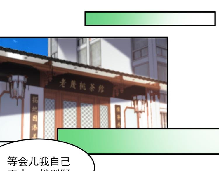 第23话 鬼宅