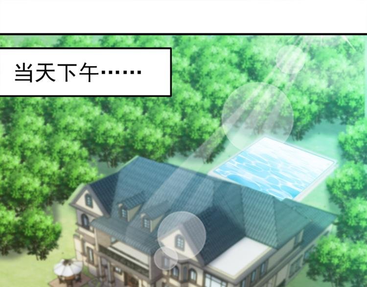 第24话 障眼法