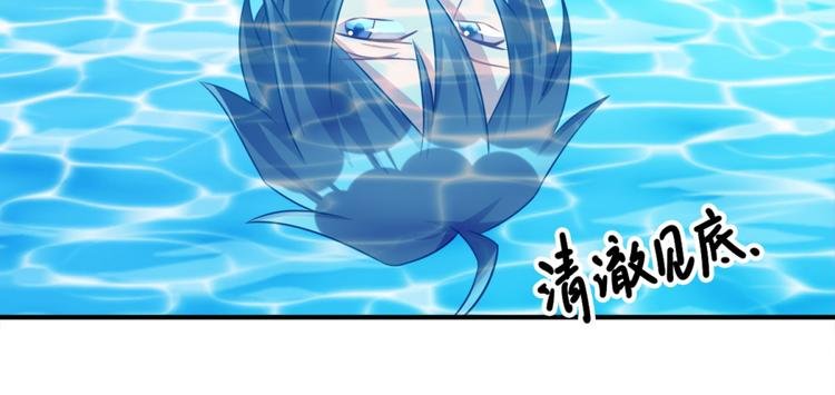 第24话 障眼法