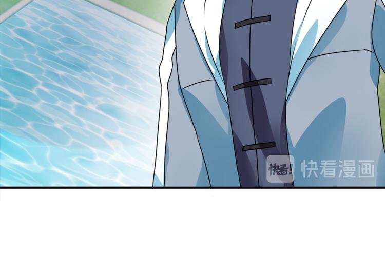 第24话 障眼法