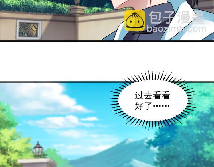 第24话 障眼法