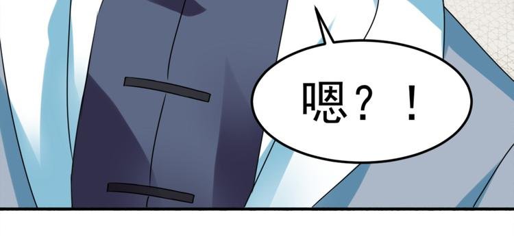 第24话 障眼法