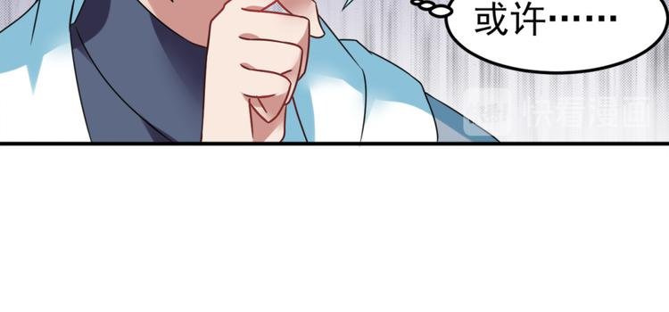 第24话 障眼法