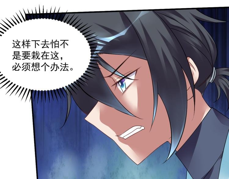 第25话 大路朝天