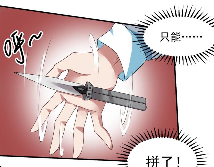 第25话 大路朝天