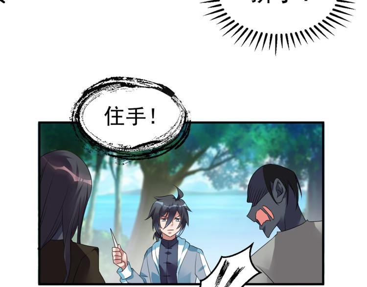 第25话 大路朝天