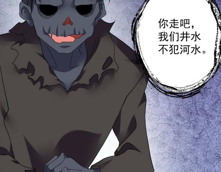第25话 大路朝天