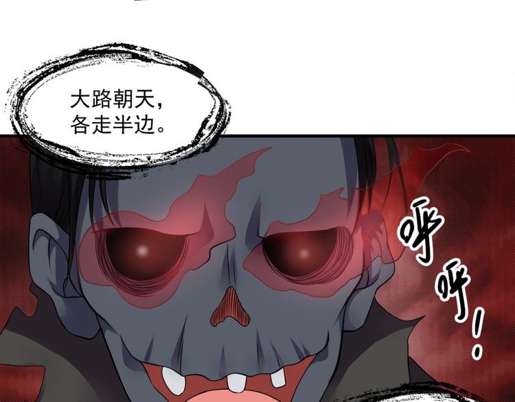 第25话 大路朝天