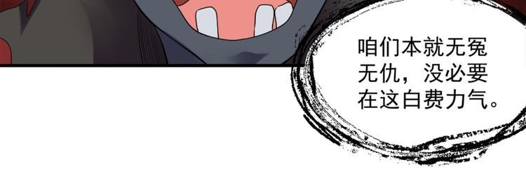 第25话 大路朝天