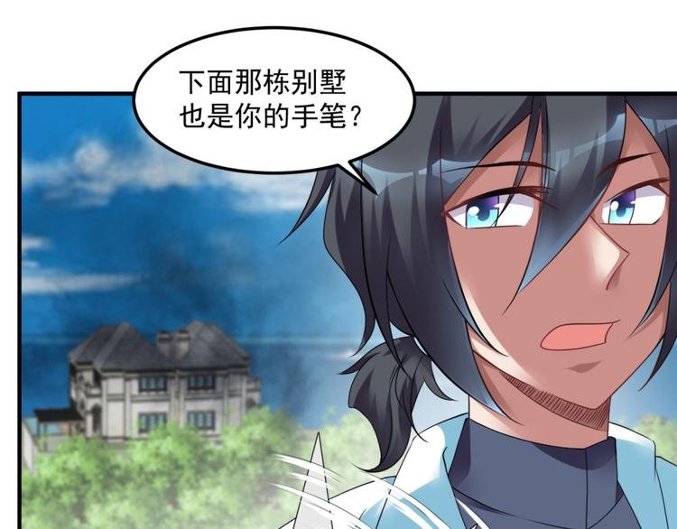 第25话 大路朝天