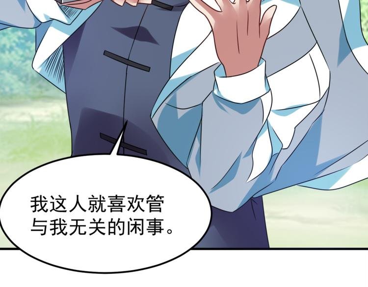 第25话 大路朝天