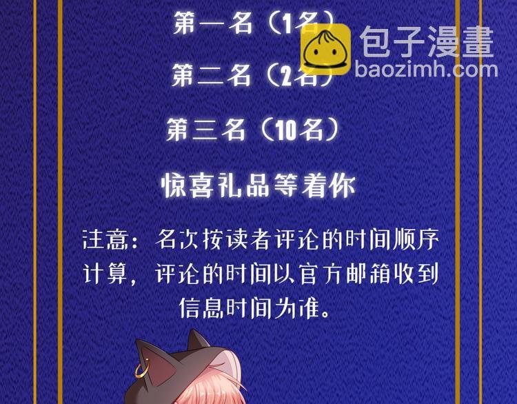 中秋活动