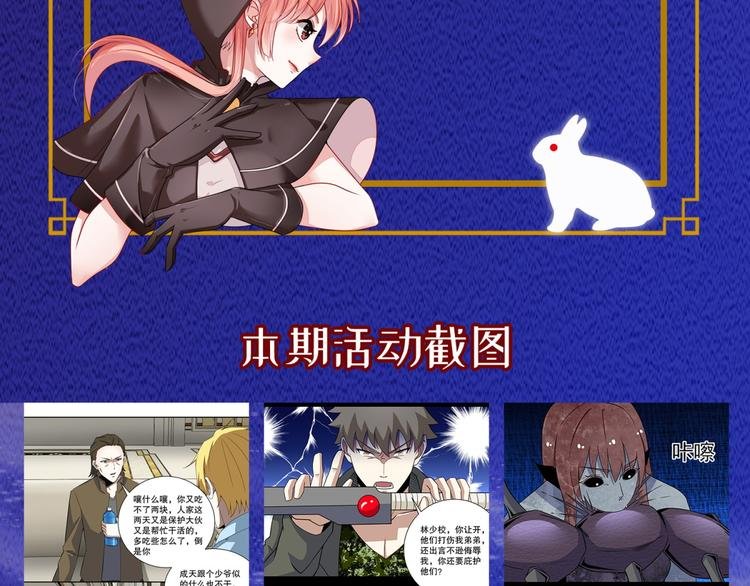 中秋活动