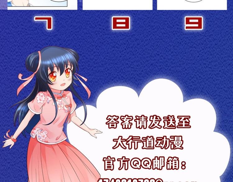 中秋活动