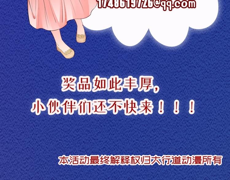 中秋活动