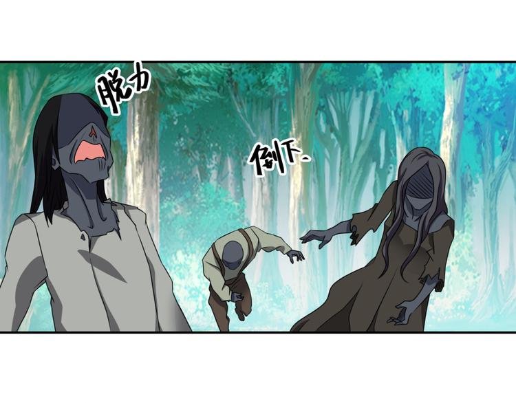 第26话 气大了伤身