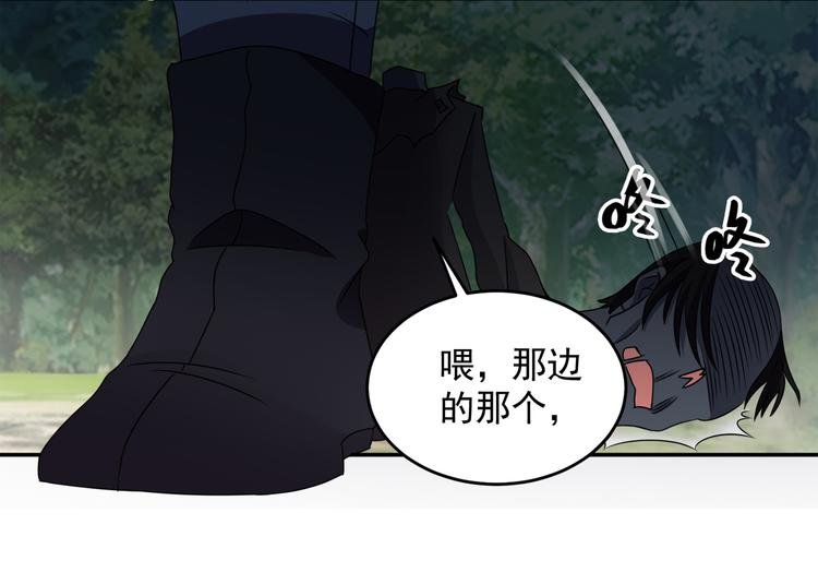 第26话 气大了伤身