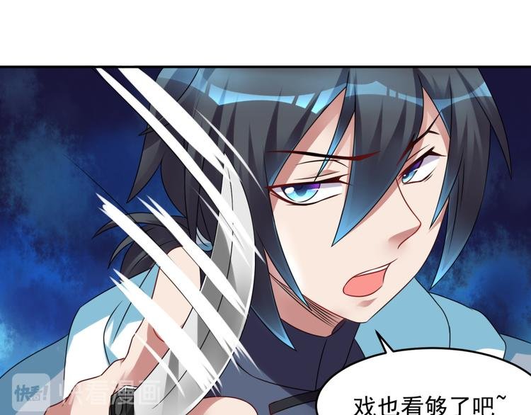 第26话 气大了伤身