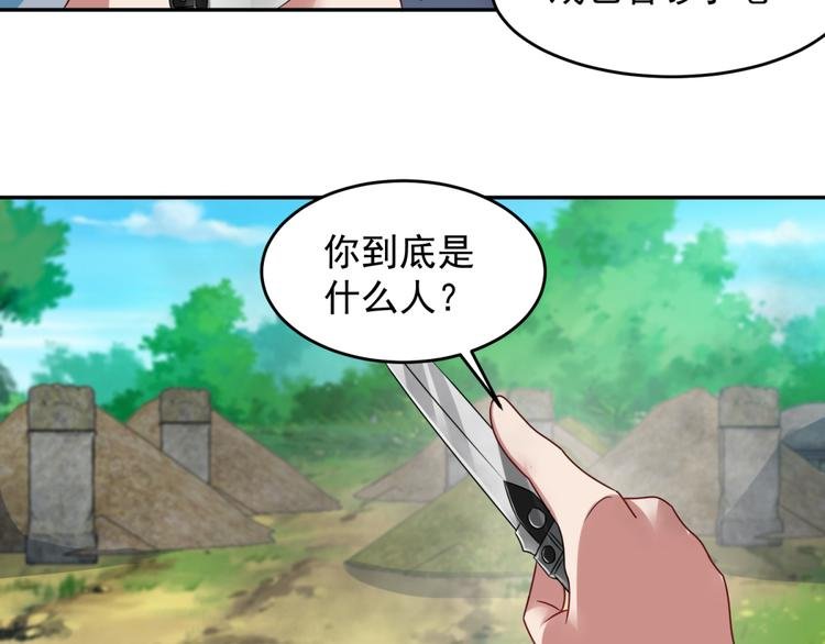 第26话 气大了伤身