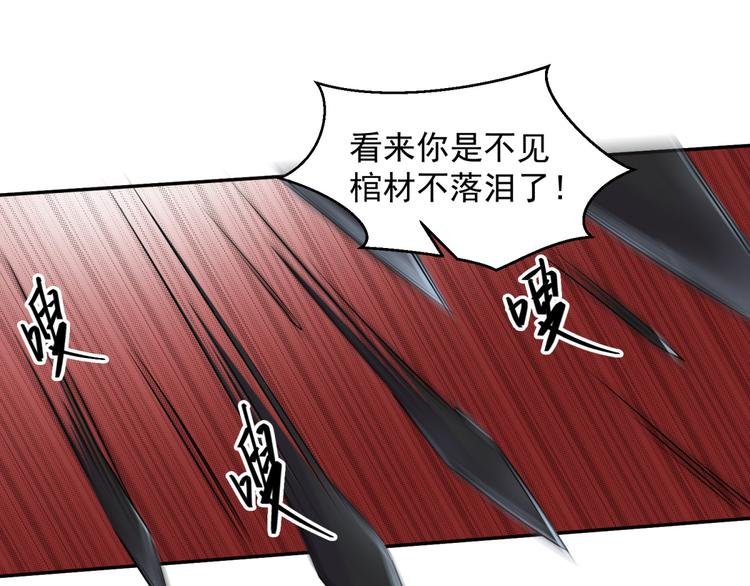第26话 气大了伤身