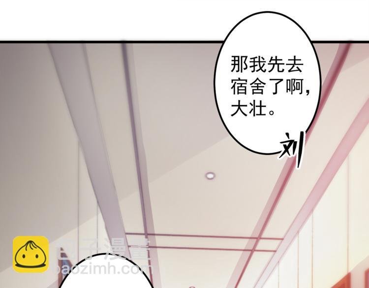 第3话 半小时里死三百多次