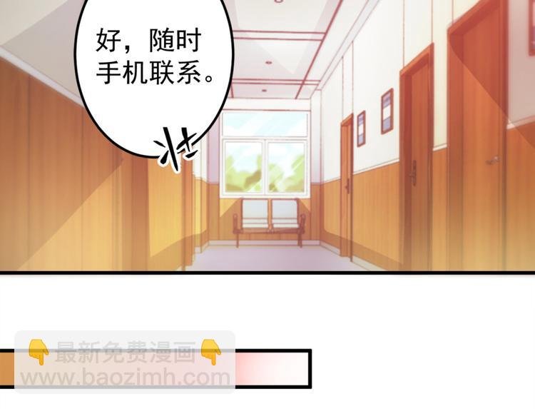 第3话 半小时里死三百多次