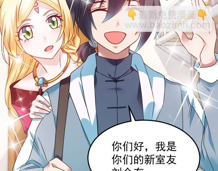 第3话 半小时里死三百多次