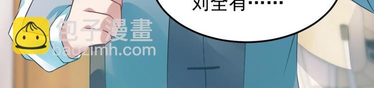 第3话 半小时里死三百多次