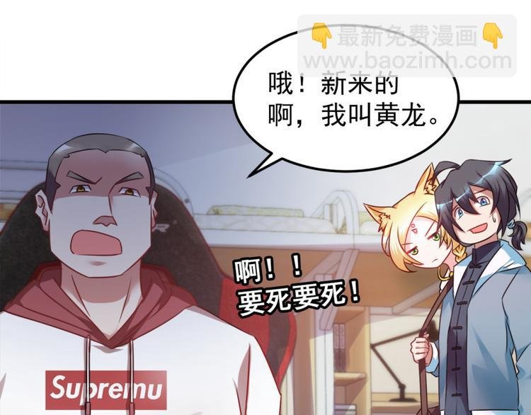 第3话 半小时里死三百多次