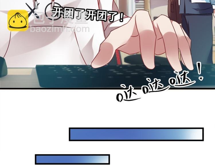 第3话 半小时里死三百多次