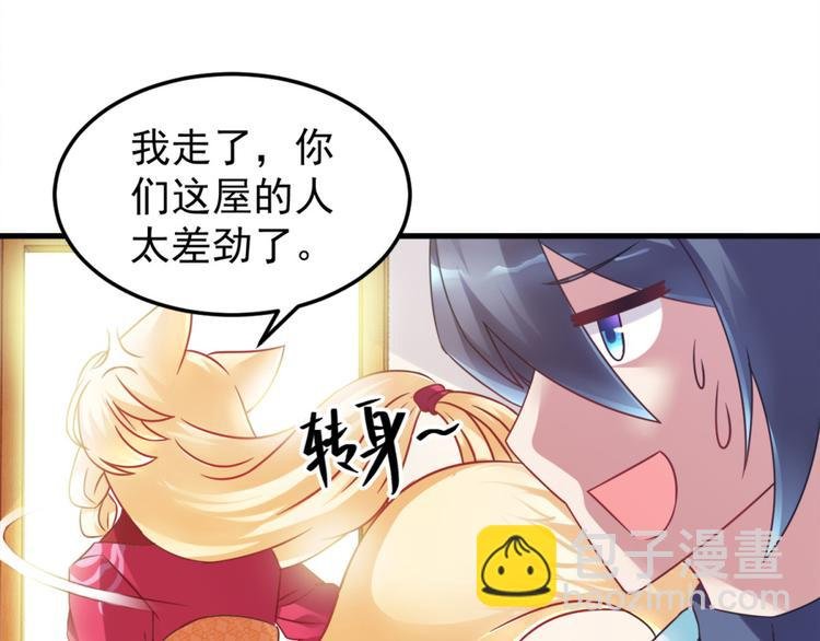 第3话 半小时里死三百多次