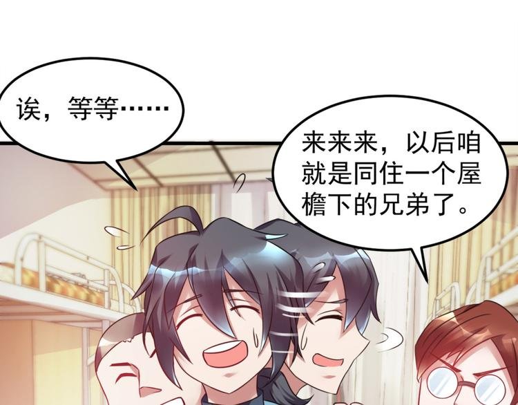 第3话 半小时里死三百多次