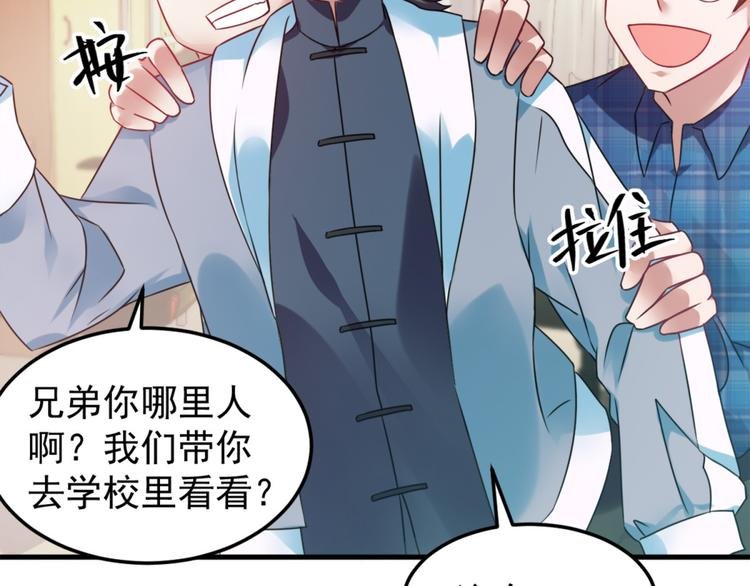 第3话 半小时里死三百多次