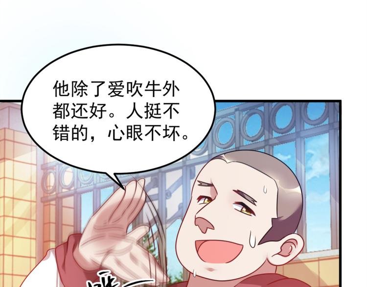 第3话 半小时里死三百多次