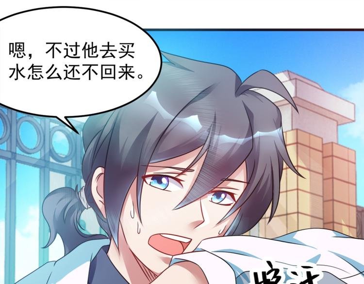 第3话 半小时里死三百多次