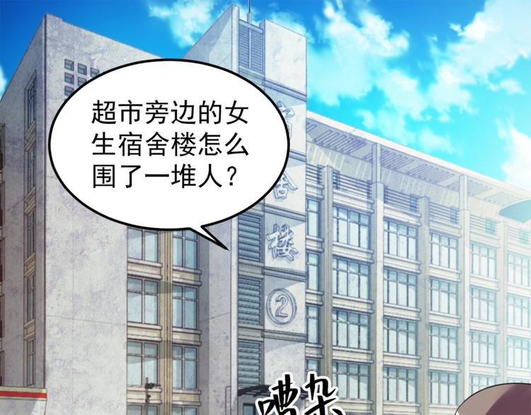 第3话 半小时里死三百多次