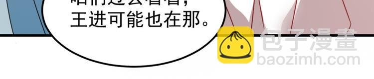 第3话 半小时里死三百多次