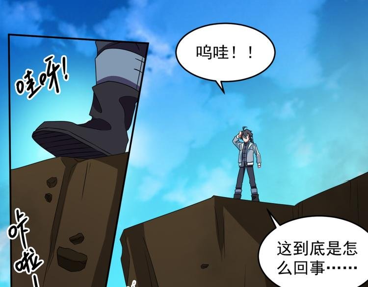 第27话 尸魂液