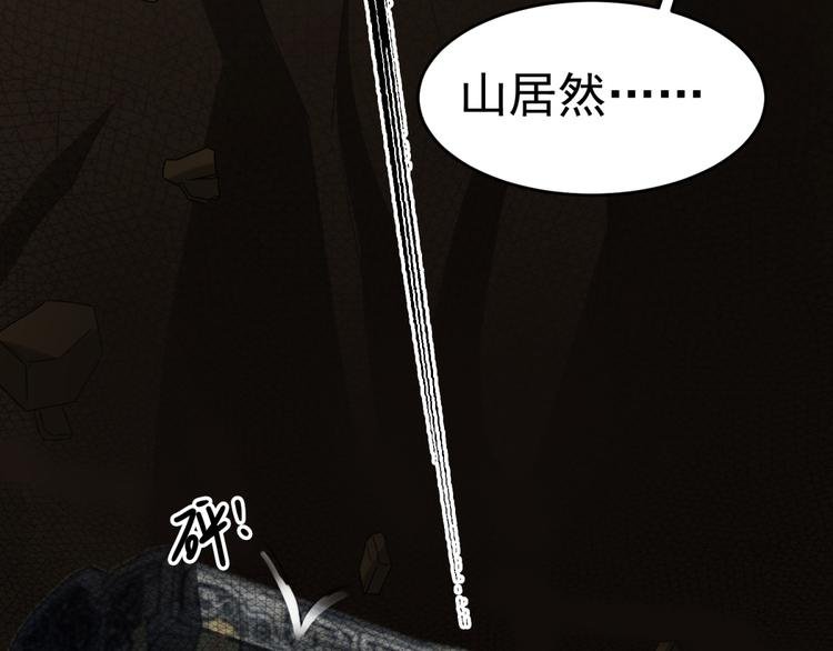 第27话 尸魂液