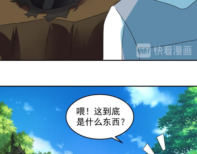 第27话 尸魂液