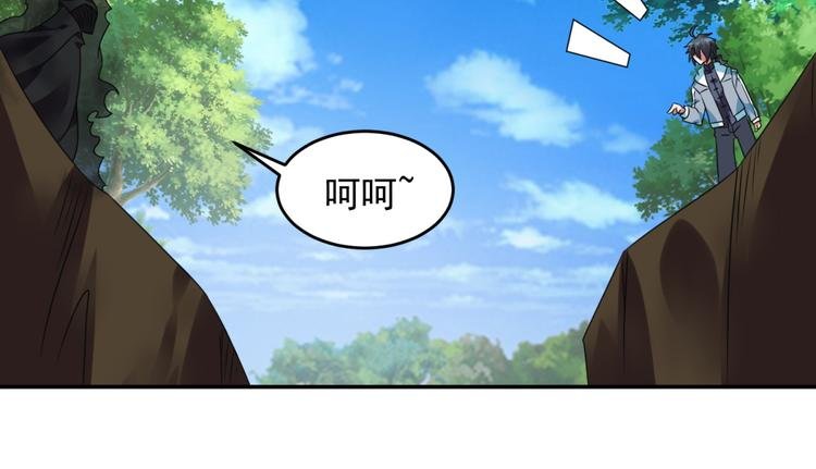 第27话 尸魂液